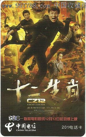云南高中毕业证编号查询